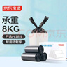京东京造 手提式垃圾袋300只 8um防刺破 50*65cm 背心式加厚袋身大号 实拍图