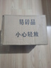 全美2K小糖丸西瓜 2K小糖丸西瓜1.5斤-2斤 实拍图