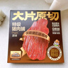 三只松鼠高蛋白肉脯500g 量贩箱装 靖江鸡肉猪肉干 休闲食品 即食解馋 实拍图