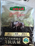 壹号土无抗黑猪烤肉拼盘750g 谷饲慢养鲜猪肉生鲜速冻五花梅花油边 实拍图