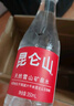 昆仑山矿泉水 饮用天然弱碱性 500ml*20瓶 整箱装 高端矿泉水 实拍图