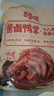 百草味 酱卤鸭掌十八香老卤味300g/约10包 零食卤味烤鸭掌独立包装即食 实拍图