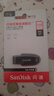 闪迪（SanDisk）256GB USB3.2 U盘 CZ550黑色 读速100MB/s 安全加密 数据恢复 学习办公电脑车载 高速大容量优盘 实拍图