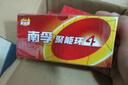 南孚7号电池40粒 七号碱性 聚能环4代 适用耳温枪/血糖仪/无线鼠标/遥控器/血压计/挂钟/血氧仪等 实拍图
