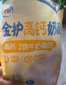 伊利 金护高钙奶酪棒 草莓味340g/20支 常温儿童营养高钙棒棒 实拍图