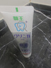 狮王（Lion）齿力佳酵素注光白牙膏7天美白清柚满溢120g去黄去口臭去牙渍护龈 实拍图
