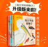 故宫里的博物学 升级版（套装共3册） 实拍图
