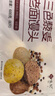 悦味纪 三色藜麦老面馒头600g*2包 共12个 手工杂粮粗粮馒头 早餐速食 实拍图