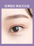 优家UPLUS素然蕾丝双眼皮贴（M码长窄型800贴）小内双单眼皮美目贴 实拍图