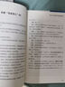 【正版包邮】被讨厌的勇气  漫画版 自我启发之父 阿德勒的哲学课 原版 樊登推荐 你们聊 我听听 岸见一郎 古贺史健 著  赠干货小册子 新华书店旗舰店励志成功畅销书图书书籍 幸福的勇气 实拍图