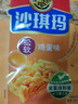 徐福记经典鸡蛋沙琪玛传统蛋糕526g/袋老式糕点早餐面包 实拍图
