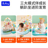 澳贝（auby）婴幼儿童玩具好动小猴健身架宝宝脚踏踩钢琴新生儿礼盒满月礼物 实拍图