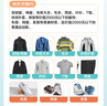 京东洗衣服务 衣鞋任洗 羽绒服/衬衫/运动鞋等 干洗服务水洗 去渍熨烫 清洁保养 免费取送 衣鞋任洗 3件 实拍图