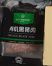 1号会员店有机黑猪棒骨800g 筒子骨 带脊髓煲汤 黑猪肉 生鲜  实拍图