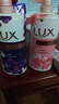 力士（LUX）精油香氛沐浴露幽莲1kg+樱花1kg送旅行装550g或补充装600g家庭装 实拍图