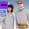 京东京造【UPF300+】防晒衣男士原纱冰丝凉感夏季防晒服男女外套浅灰XL 实拍图