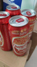 重慶啤酒国宾/纯生/醇麦/山城冰爽整箱装麦香浓郁口感醇正 500mL 6罐 单瓶装 【国宾】 实拍图