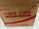 雅培（Abbott）低糖加营素 全营养配方粉中老年营养蛋白粉 礼盒装 850g*2 港版 实拍图