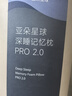 亚朵星球 枕头 第2代深睡枕pro 颈椎护颈慢回弹记忆棉成人枕芯单只 高10cm 实拍图