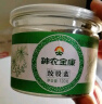 神农金康 绞股蓝茶120g 【专业做绞股蓝19年】 深山嫩叶  送爸妈养生茶 实拍图