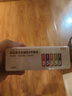京选  京东自有品牌 5号彩虹碱性电池40节装 玩具/黑悟空游戏手柄可用电池【单件包邮】 实拍图
