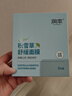 润本（RUNBEN）面膜青少年补水保湿晒后舒缓面膜男女士学生专用 积雪草【舒缓儿童面膜】 5片 实拍图