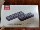 优越者USB3.0分线器 高速10口拓展坞HUB集线器带电源单控开关笔记本台式机电脑接口一拖十转换接器H1315A 实拍图