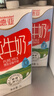 德亚（Weidendorf）【德国/澳大利亚】进口全脂高钙纯牛奶1L*6学生营养早餐随机发货 实拍图