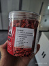 尔娅贝新货宁夏枸杞子新鲜头茬免洗红枸杞泡水喝特级野生无硫无添加 免洗+无熏硫宁夏红枸杞500克 实拍图