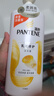 潘婷氨基酸乳液修护洗发水1KG洗发水顺抚平毛躁防干枯男女通用套装 实拍图