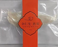 余仁生 大燕条10g 进口溯源 干燕窝  孕妇 滋养 燕窝 情人节礼物 送女友 实拍图