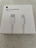 Apple/苹果 USB-C转闪电接口充电线 -1米 苹果充电线手机充电线原装充电线适用于闪电接口iPhone/iPad 实拍图