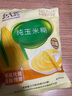 北大荒玉米糊375g*3袋组合装非转基因免煮粥粉粗粮谷物低脂早餐 实拍图