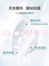 珀莱雅（PROYA）面膜 小球藻面膜 保湿海藻面膜补水面膜女男20片 实拍图