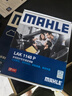 马勒（MAHLE）空气滤芯滤清器LX4710宝马3系320/330/340/4系425/430(B48 F底盘) 实拍图