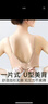 FitonTon内衣女聚拢隐形无痕内衣收副乳防下垂薄款胸罩美背内衣粉底液内衣 实拍图