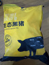 京东跑山猪生态黑猪肋排净重4斤 新鲜速冻 煲汤烤肉食材（含脊骨） 实拍图