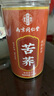 南同四海京仁堂黄苦荞茶特炒荞麦茶级高麦香型降茶大麦茶糖三芥麦茶饮250g 实拍图