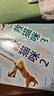 救猫咪3：反击战（经典编剧实战秘籍“救猫咪”系列完结篇，写给困境中的写作者的“反击指南”。） 实拍图