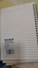 誉品笔记本本子 牛皮pp封面线圈本 学生用日记本大学生考研练习本螺旋本加厚记事本文具用品 A5横线PP本/3本装【共360页】 实拍图