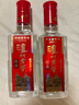 泸州老窖特曲 浓香型白酒52度100ml*2瓶 品鉴小酒礼盒 （非卖品） 实拍图