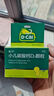 [迪巧]小儿碳酸钙D3颗粒 0.75g:100IU*10袋 1盒装 婴儿补钙6-12个月儿童补钙0-6岁宝宝补钙 0-1岁以下补钙1-3岁 颗粒钙 实拍图