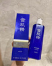 雪肌精化妆水经典型200ml 补水保湿爽肤水 送人礼物 实拍图