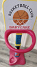 babycare儿童篮球架室内家用可升降篮球框宝宝投篮架宝宝户外运动生日礼物 实拍图