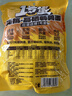 三只松鼠多味鹌鹑蛋混合口味约480g  休闲食品卤蛋铁蛋熟食零食约68颗 实拍图