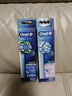 欧乐B电动牙刷头EB18p RX-4  3D美白X型刷头4支装 Pro/P/D系列适用【正品刷头】 实拍图