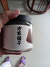 方家铺子中华老字号 黑糖姜茶210g 云南小黄姜甘蔗 月子经期生理期送女友 实拍图