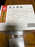5盒装[乐家老铺] 南京同仁堂 排石颗粒20g*10袋/盒 实拍图