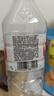娃哈哈 纯净水饮用水596ml*24瓶 纸箱装整箱水（新老包装随机发货） 实拍图