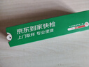 【标准版】呼吸道病毒细菌12联检 京东到家快检上门取样 咳嗽感冒发烧流感新冠甲流乙流肺炎支原体核酸检测 实拍图